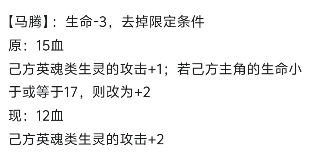 削金火?加强! 1