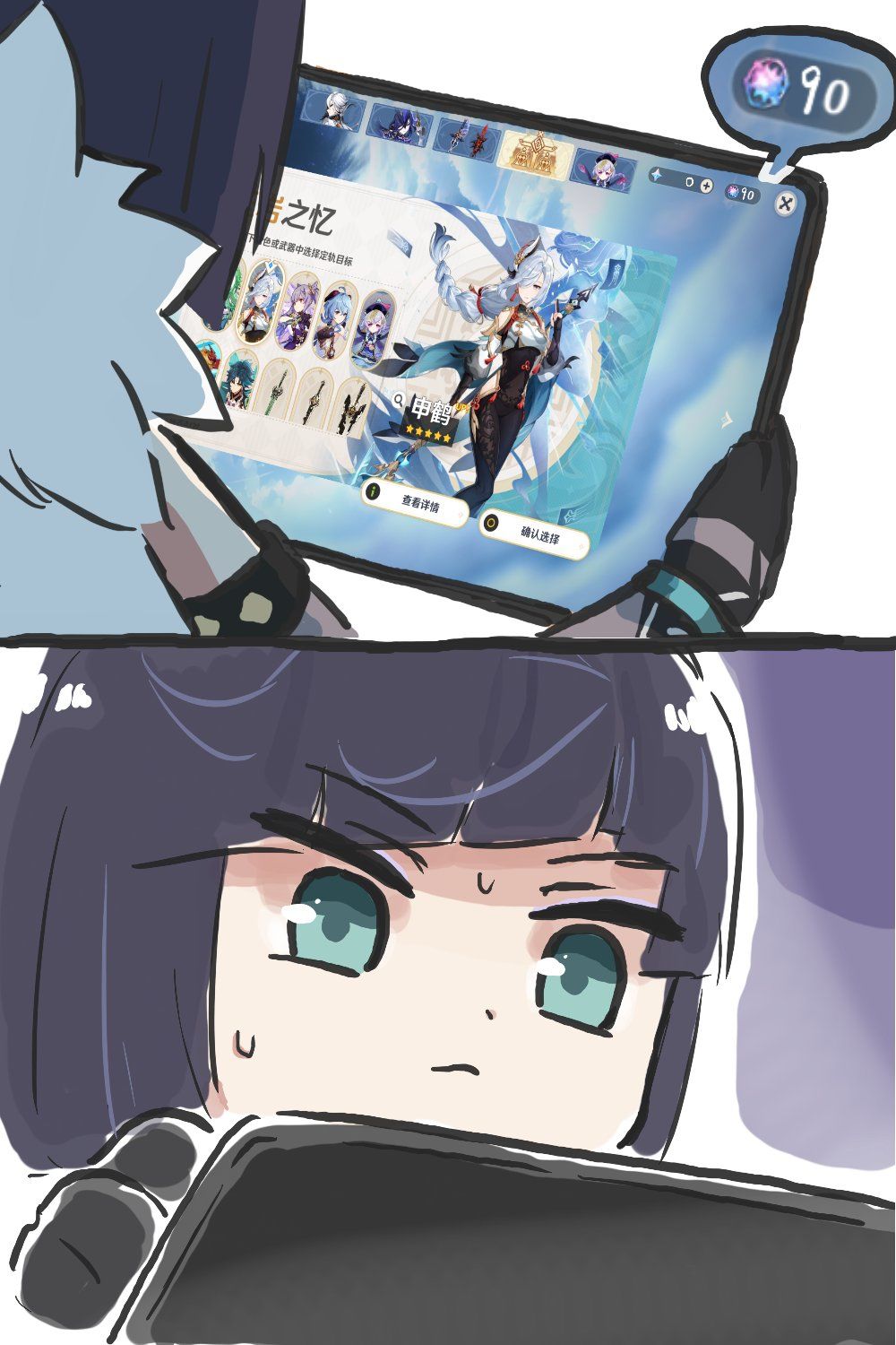 ❄️ 1