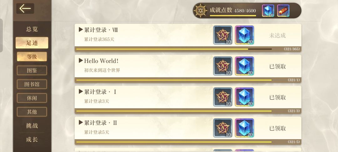 周年庆 1