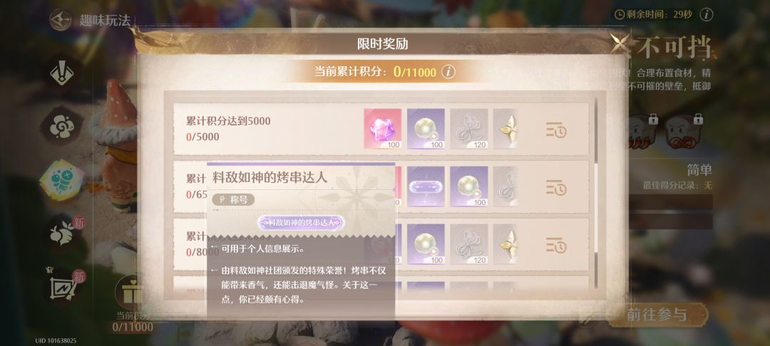 依旧什么都没做之人 10
