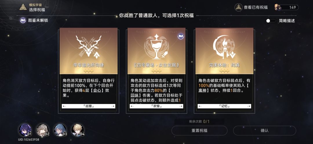 特地来给你这个垃圾肉鸽提个建议 1
