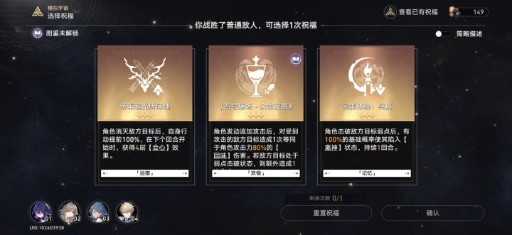 特地来给你这个垃圾肉鸽提个建议截图