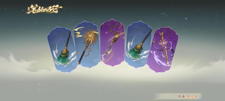 晒晒我在西游:笔绘西行的经历~截图