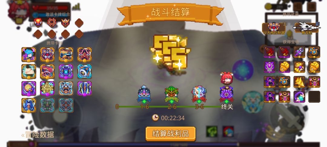 打卡!我的猎魔之路! 1