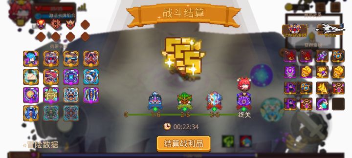 打卡！我的猎魔之路！截图