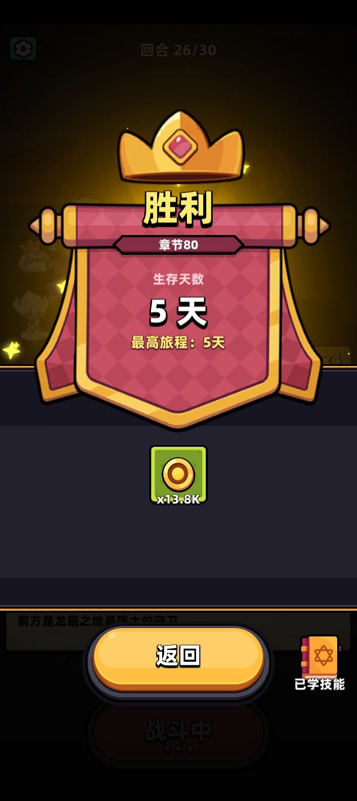 动态图片 4