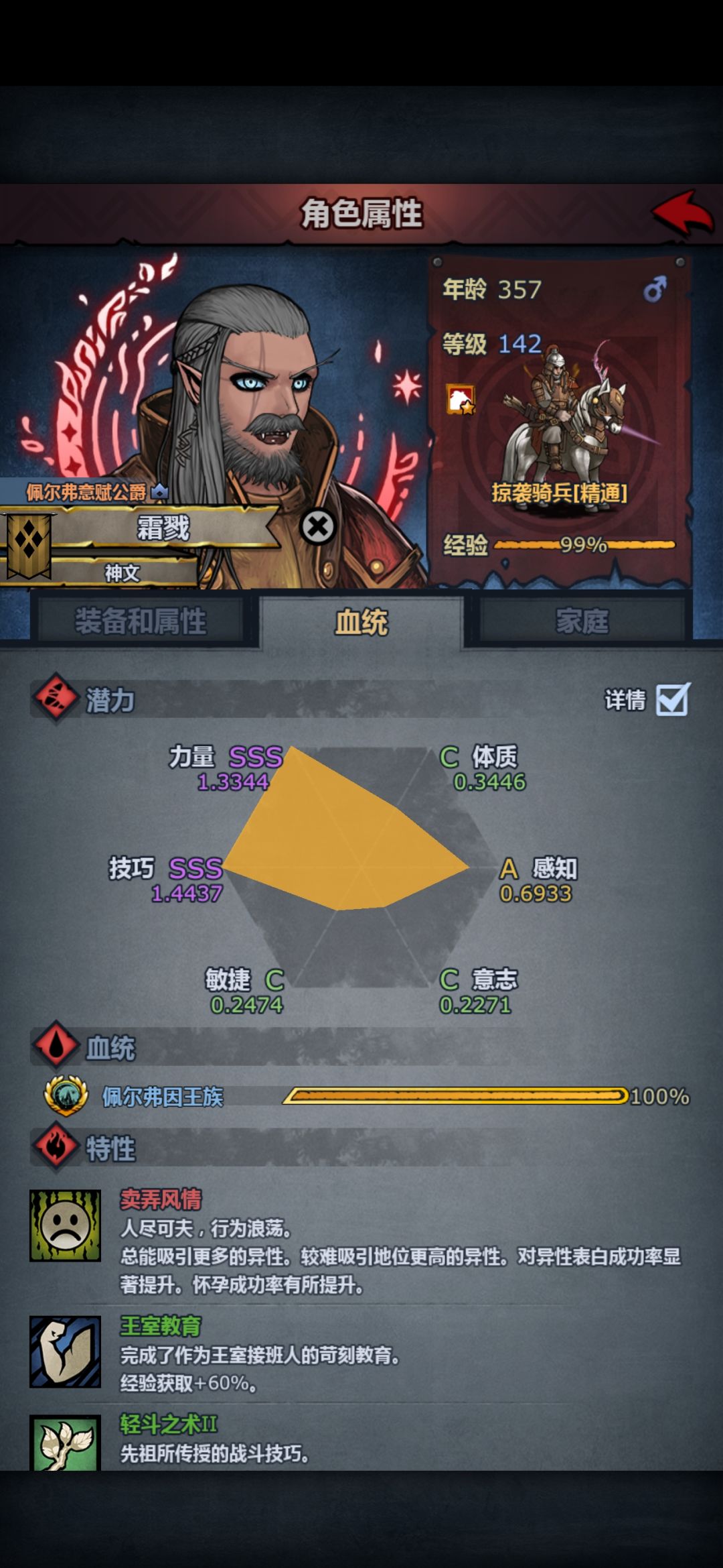 求助 1