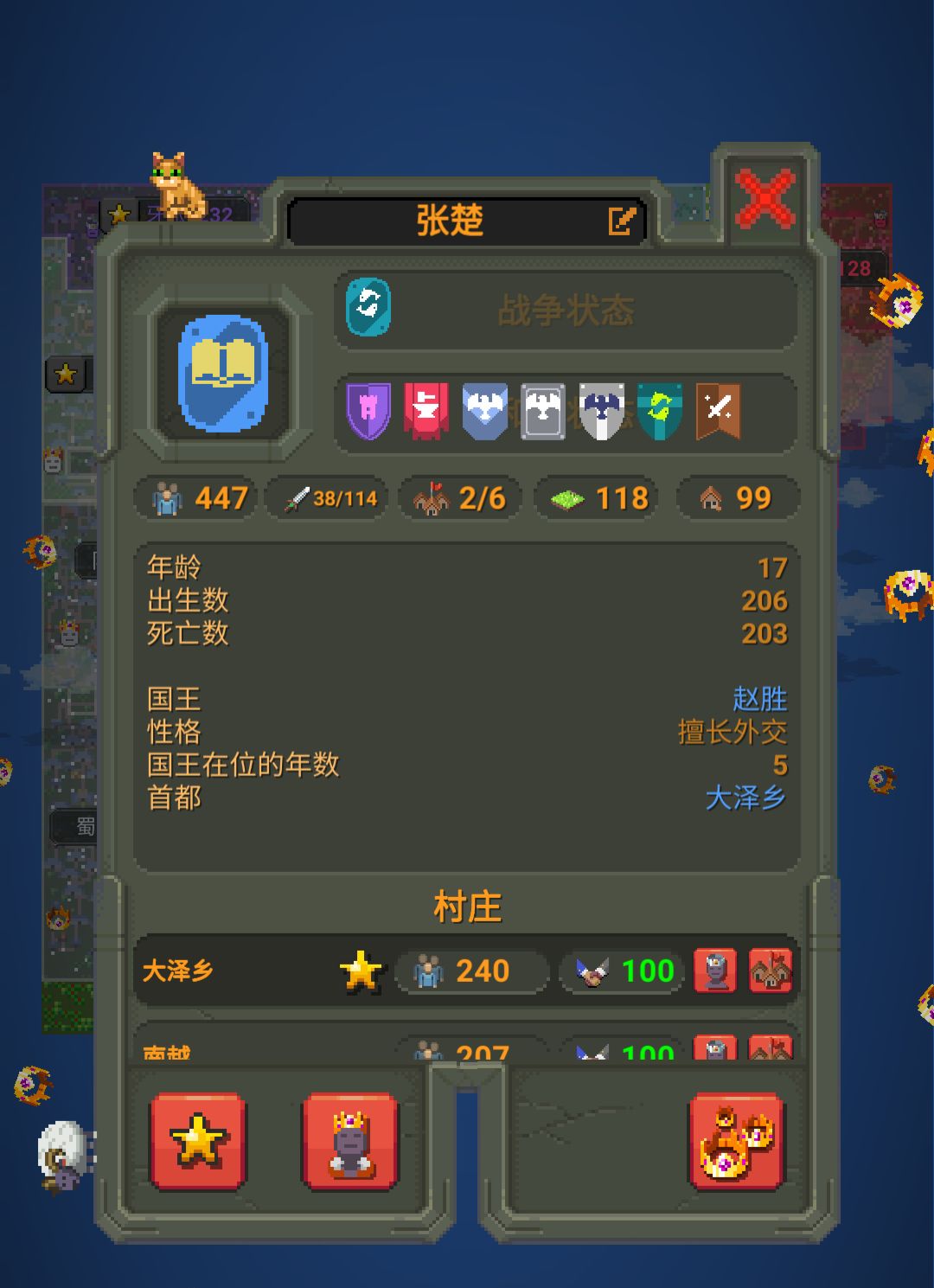 动态图片 7