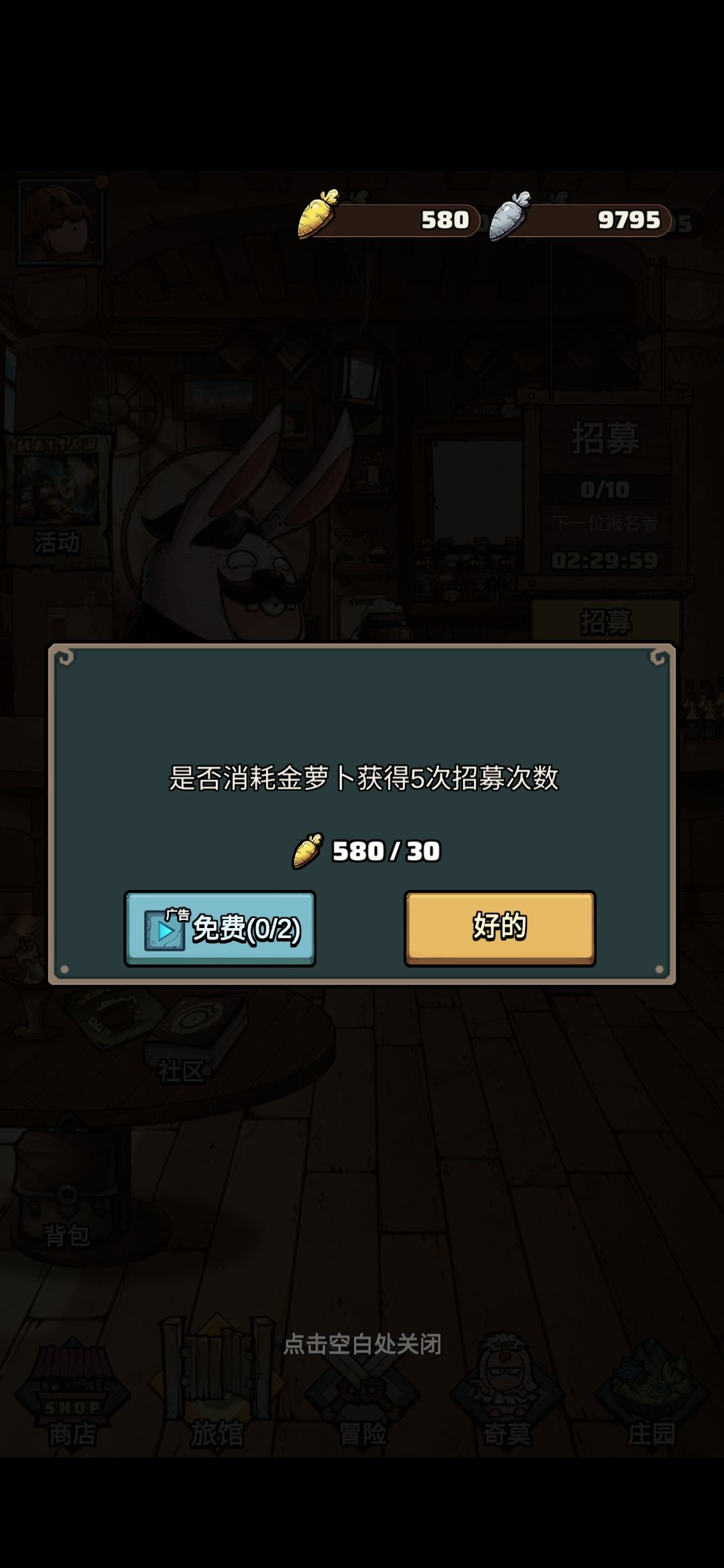 这也太恶心了吧,求改回去 1