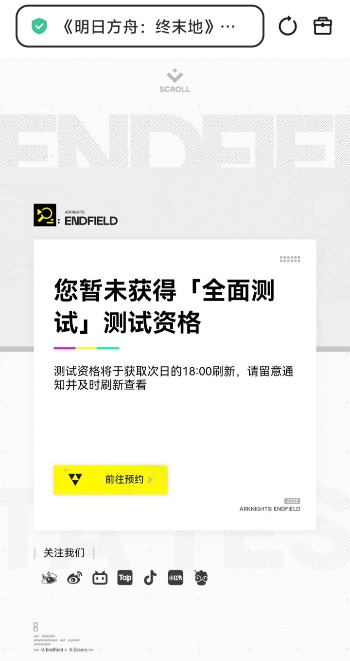 战斗失败截图