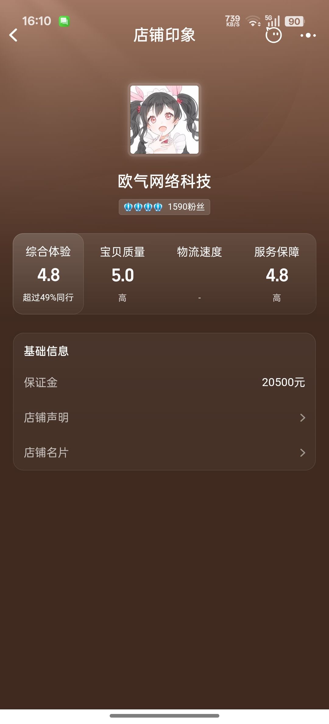 密码2013010尽快换绑吧。 2