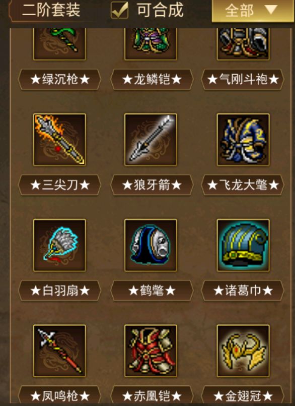 周目哪些彩蛋是需要采的呢 3