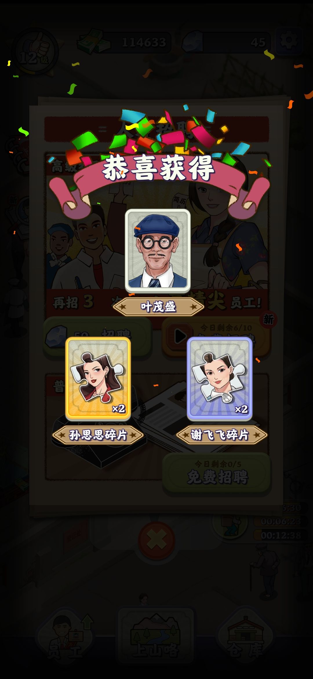动态图片 2