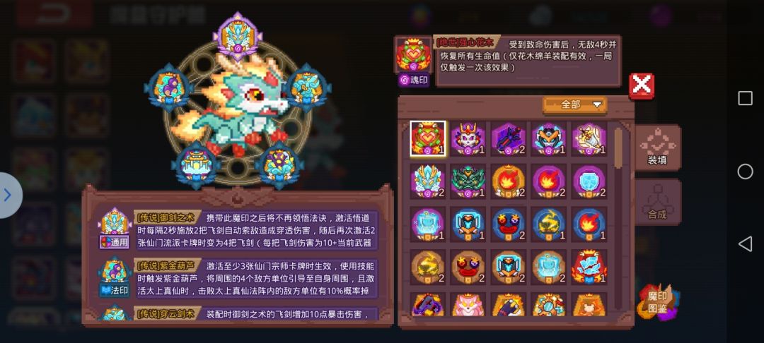 这样搭配可以不 2