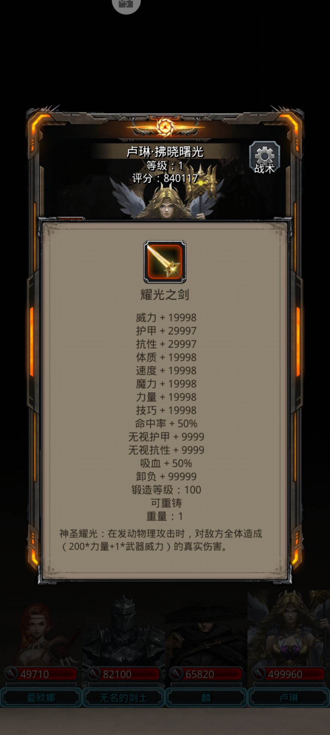 卢琳 3