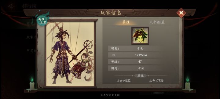 官方进来看看是不是开挂的截图