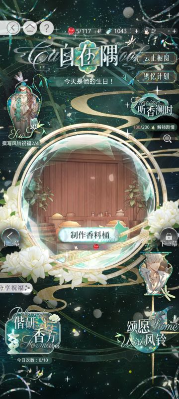 生日快乐
