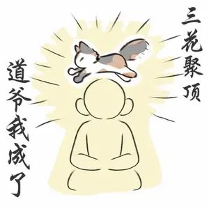 截图画面感觉很精致不知道设备能不能带动，期待中[表情_微笑]截图