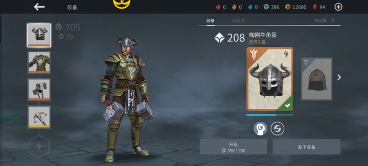萌新求问截图