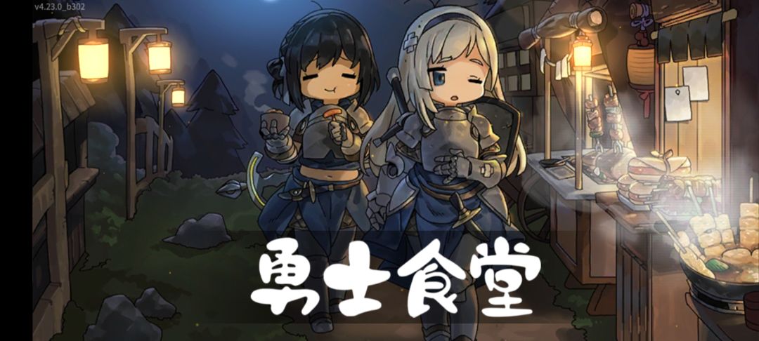 重生之我与（饭桶）美少女的二三事... 3