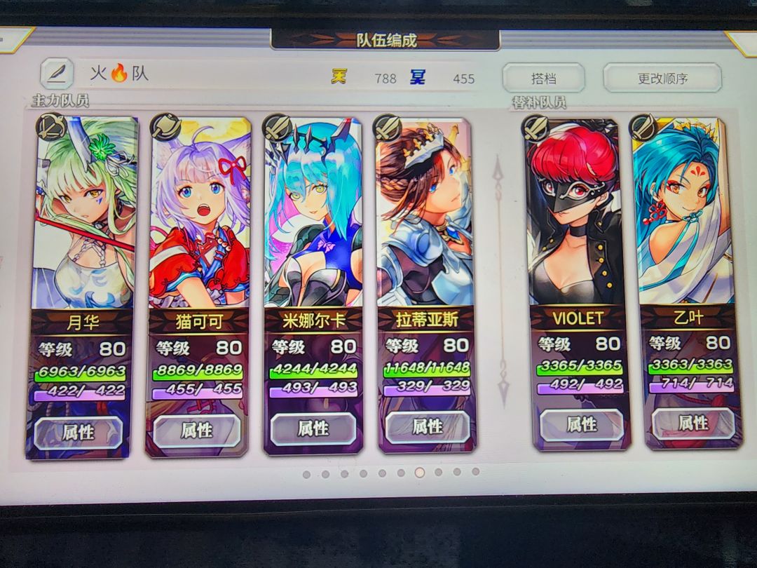 MASTER难度通关➕后期刷材料 懒人配队 1