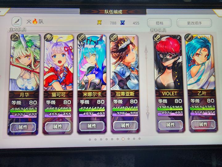 MASTER难度通关➕后期刷材料 懒人配队截图