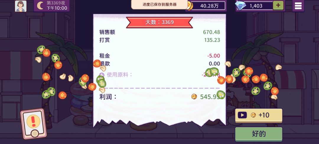 动态图片 11