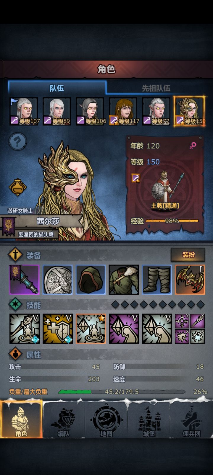 小公主真好看截图