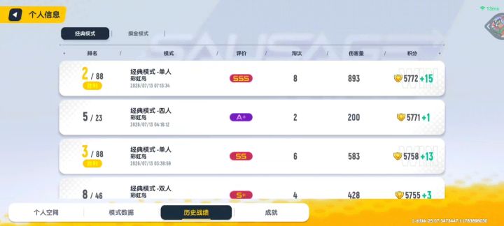 同一把武器在普通人手上,难道威力不同吗?截图