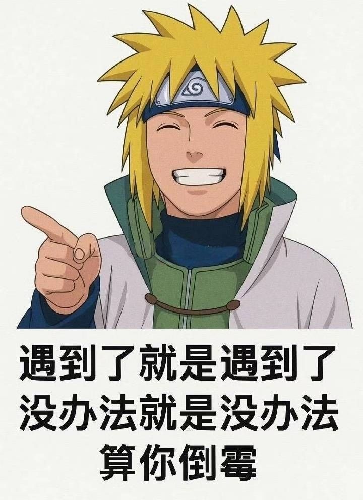吐槽下部分曹丕玩家 1