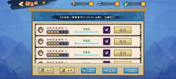 御茶园功能扩展建议