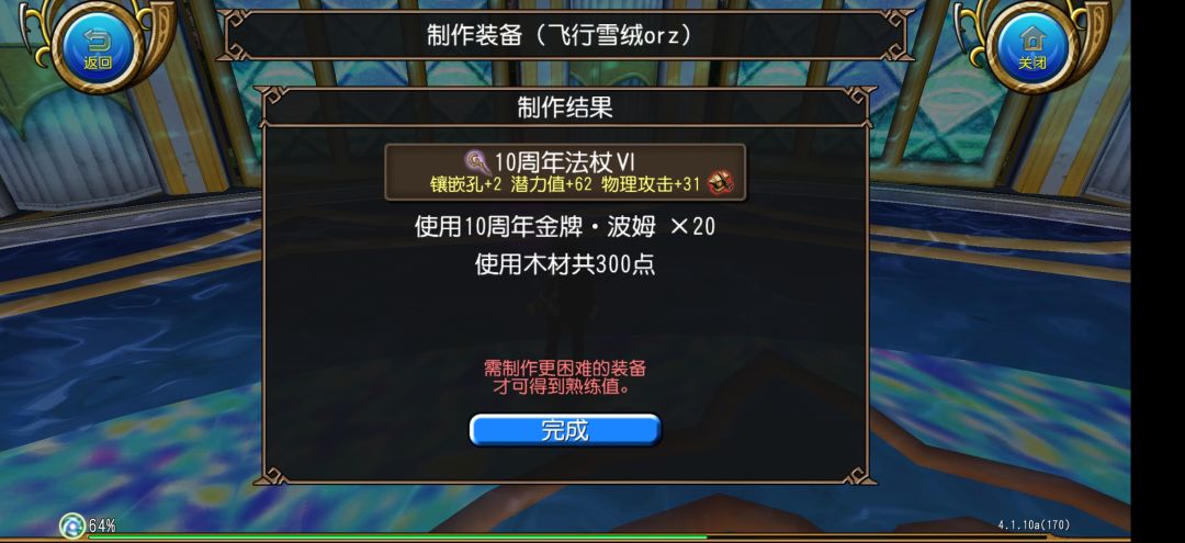 没错又是我 1