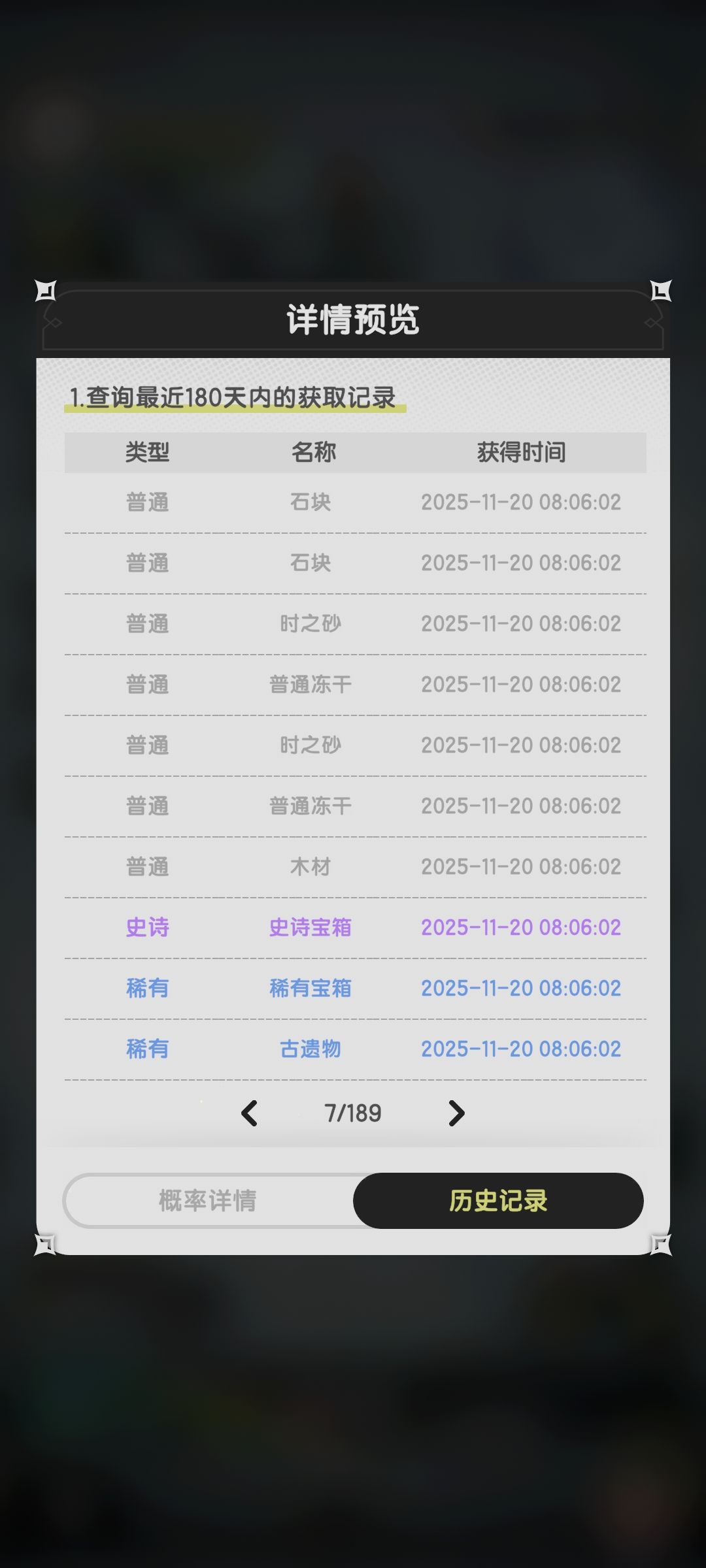 动态图片 13