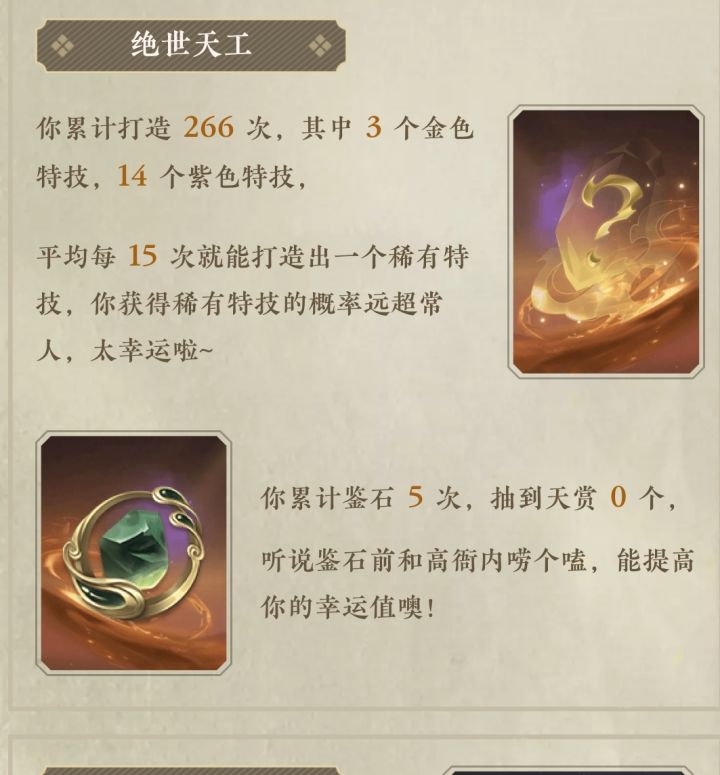 大家帮我看看 我欧布偶截图