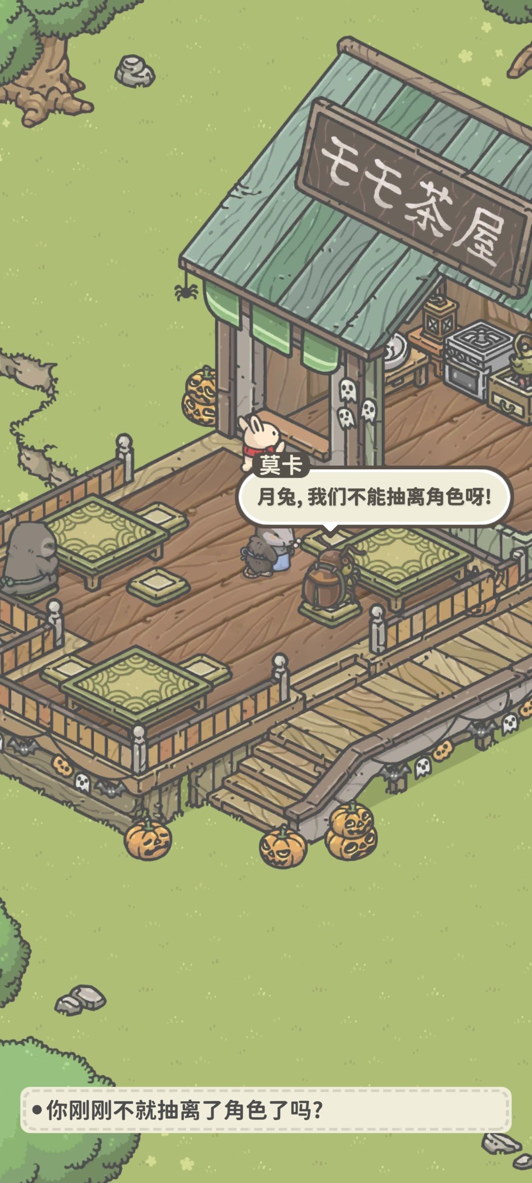 动态图片 6