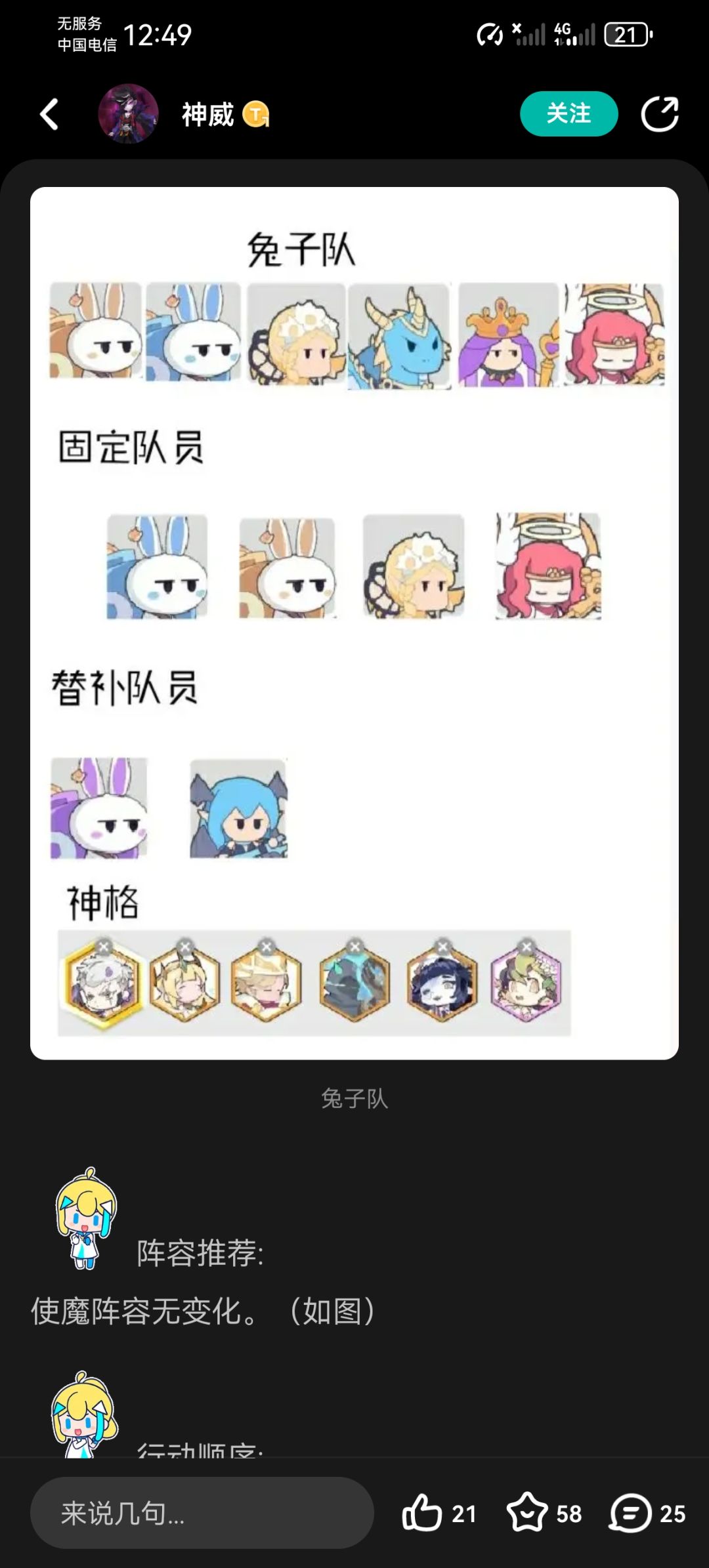动态图片 5