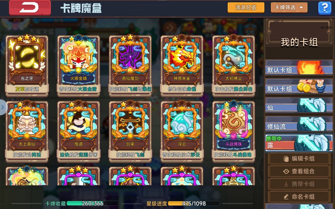 动态图片 6