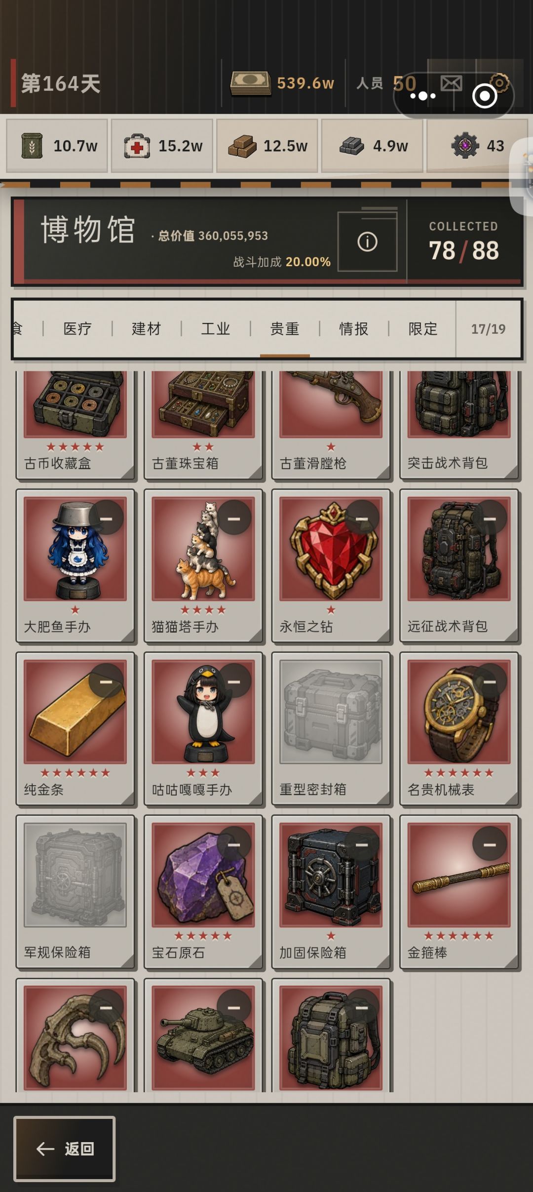 问一下这四个 2