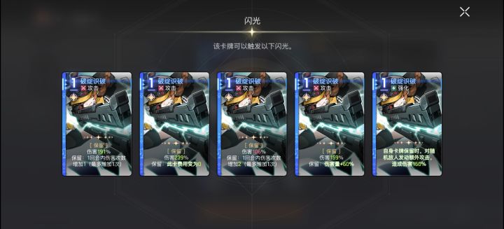 是不是有bug?截图