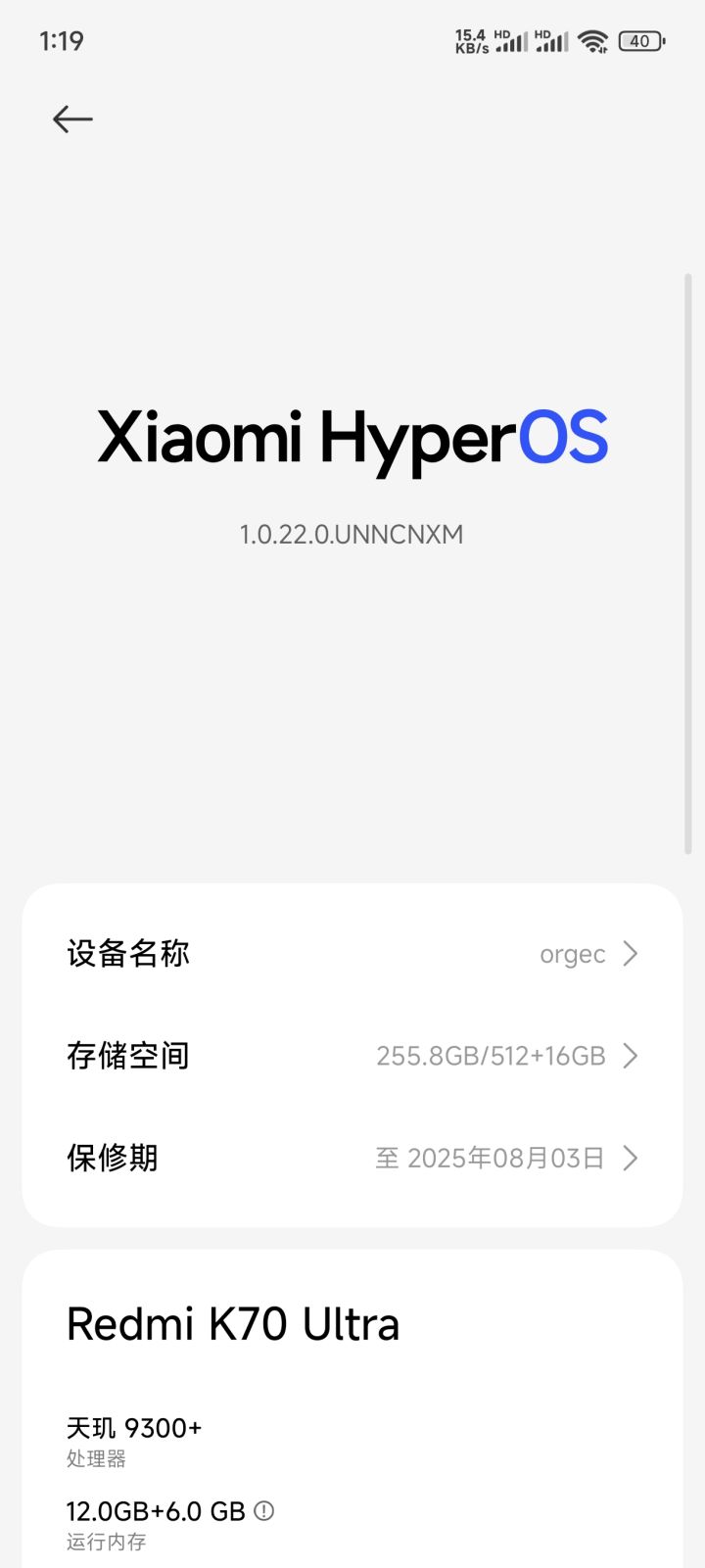 如图,闪退概率挺大截图