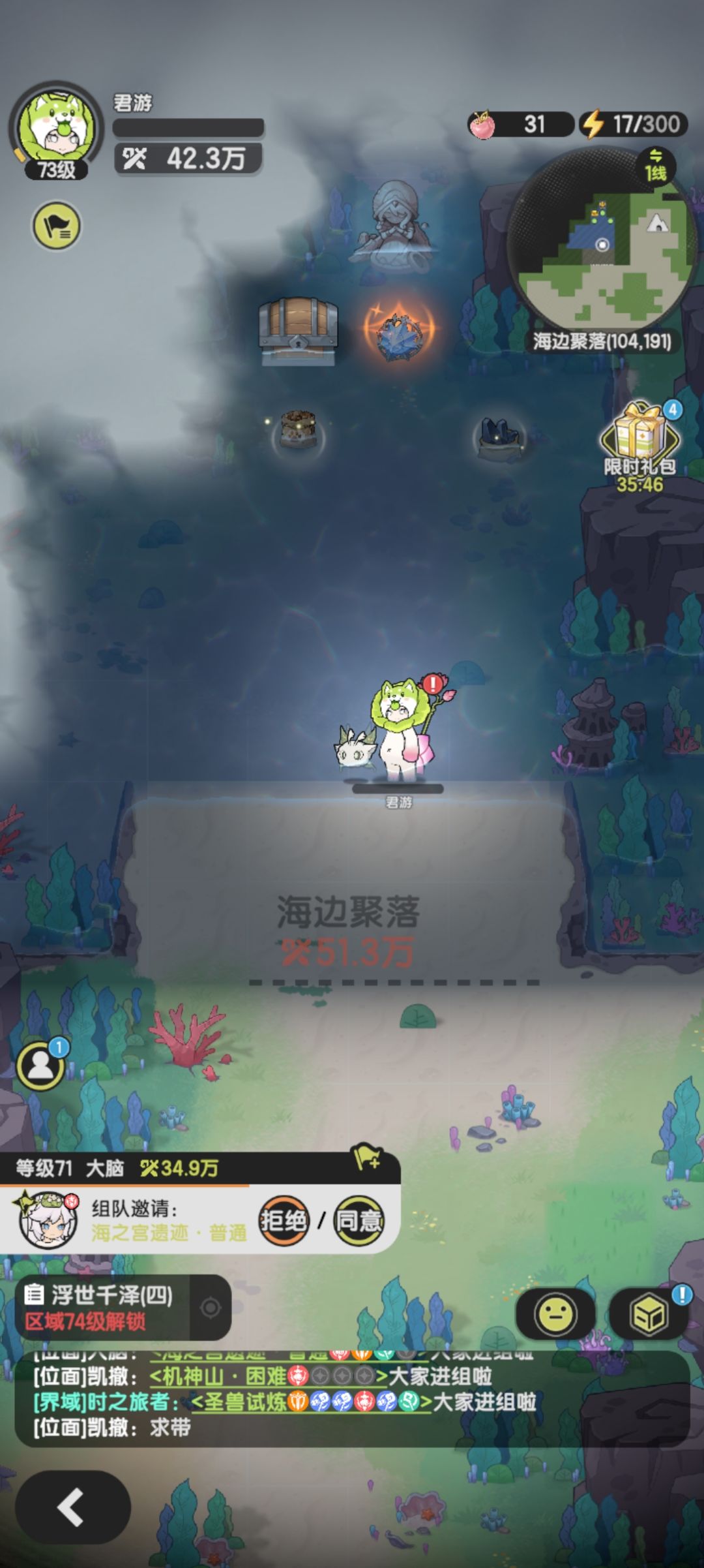 海边聚落贤者9.1万0元素抗性暴力越战截图