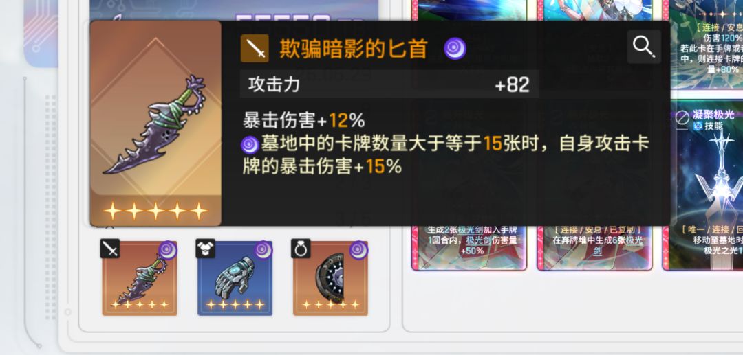 这套刻印打大龟裂怎么样 1
