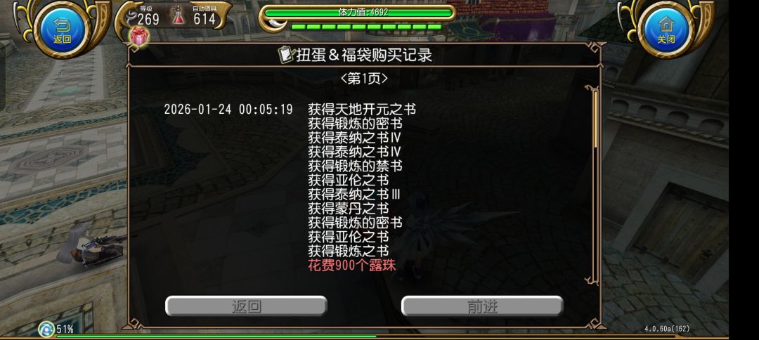 这对吗,十一本书 1