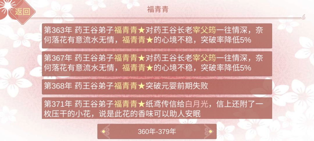 动态图片 8