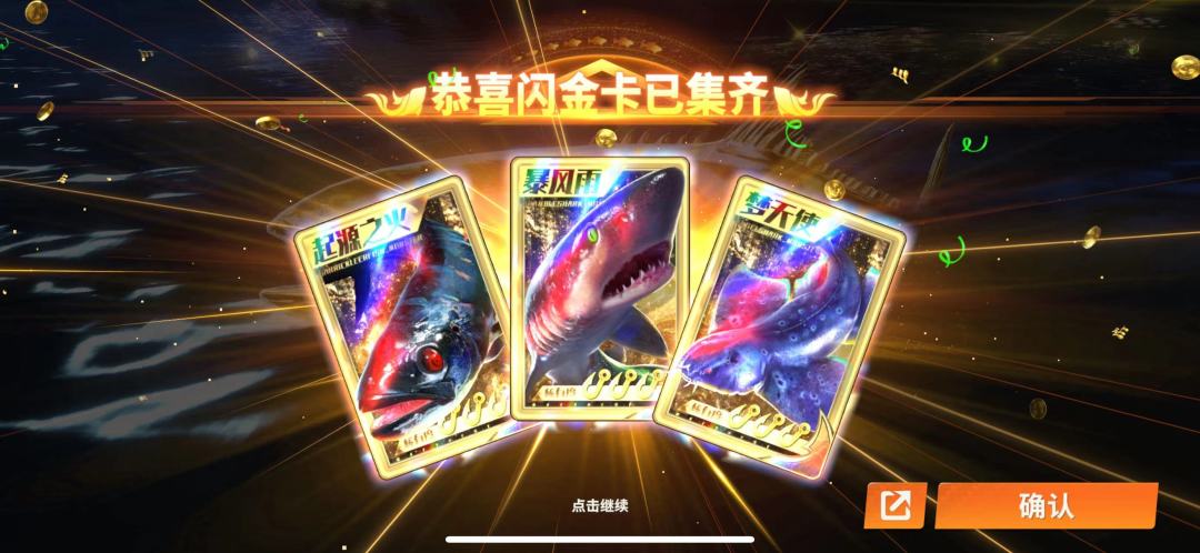 有请下一场 1