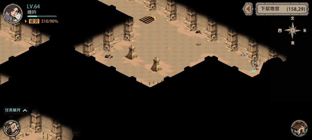 隐秘禁地魔窟攻略截图