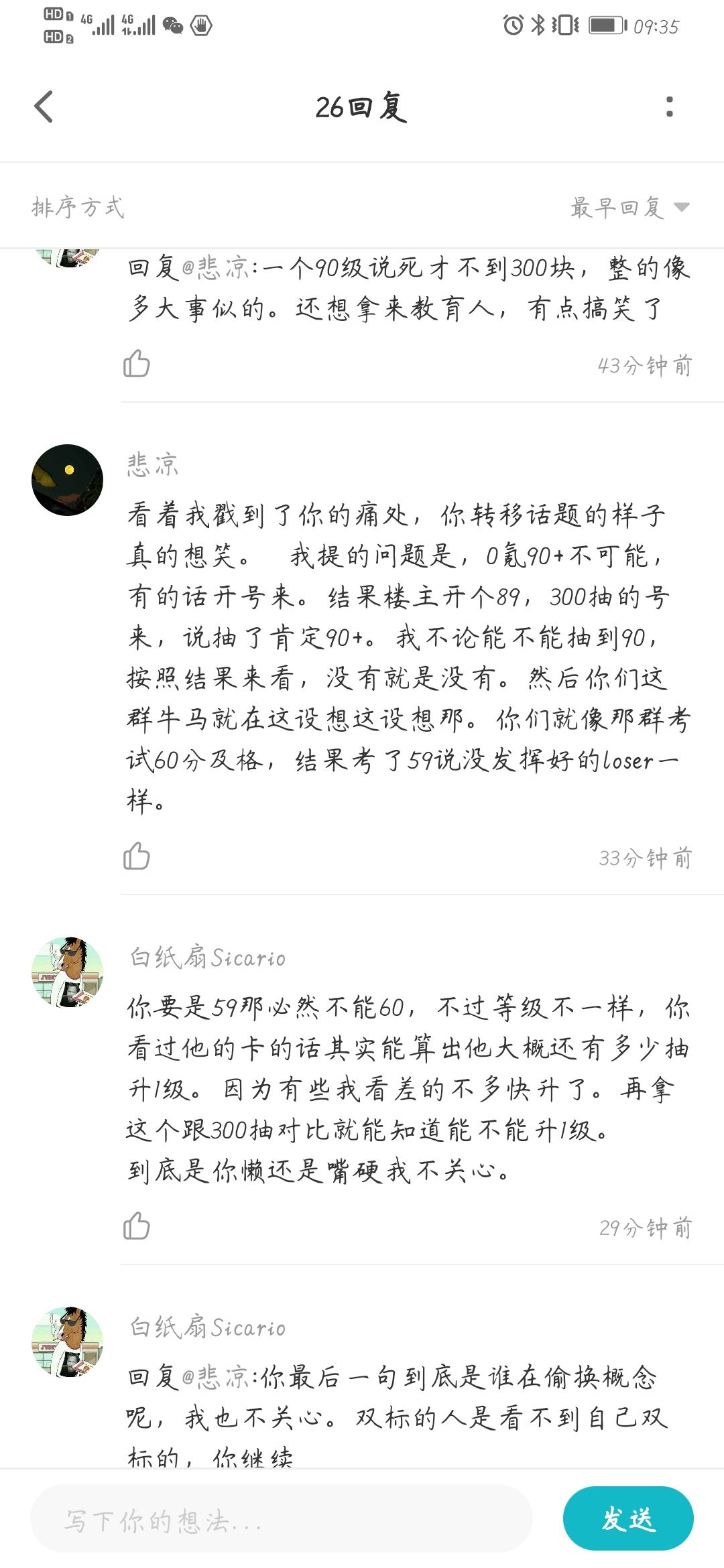 动态图片 5