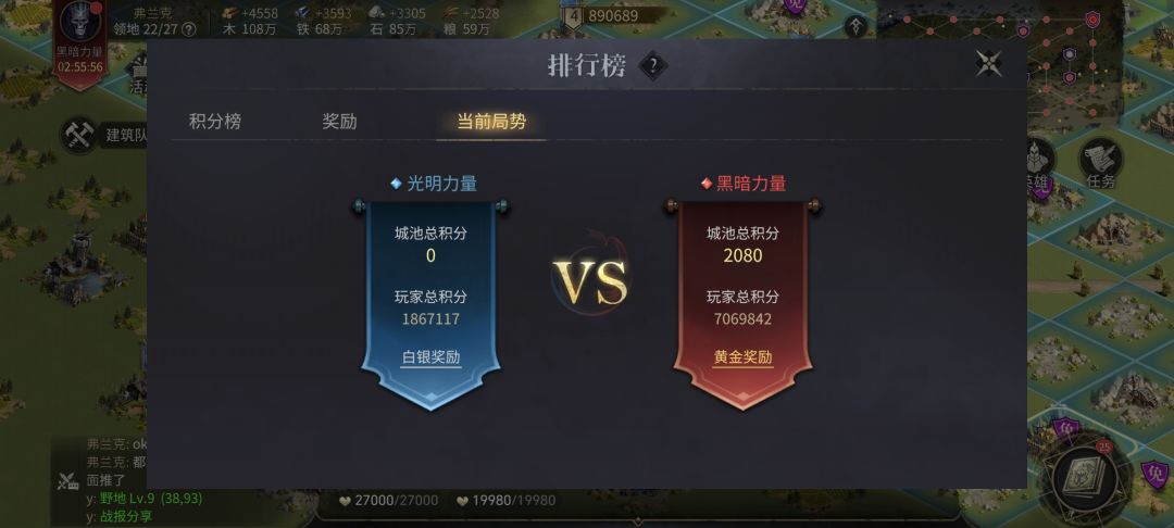 全线碾压纪念 2