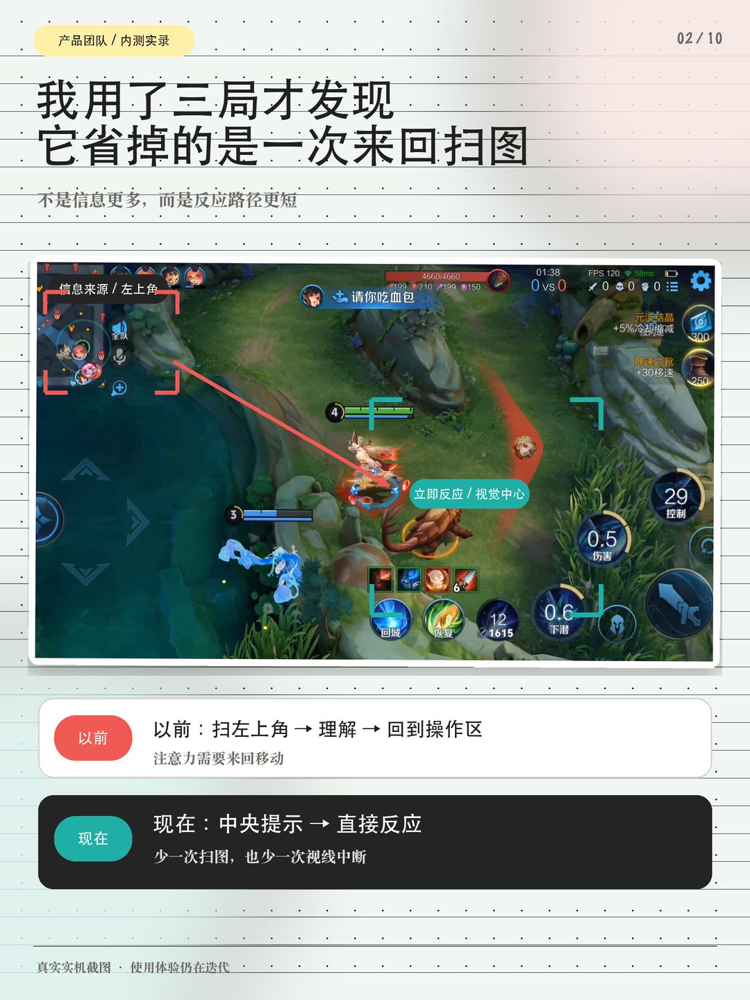 vibe coding一个AI助手帮看王者小地图 2