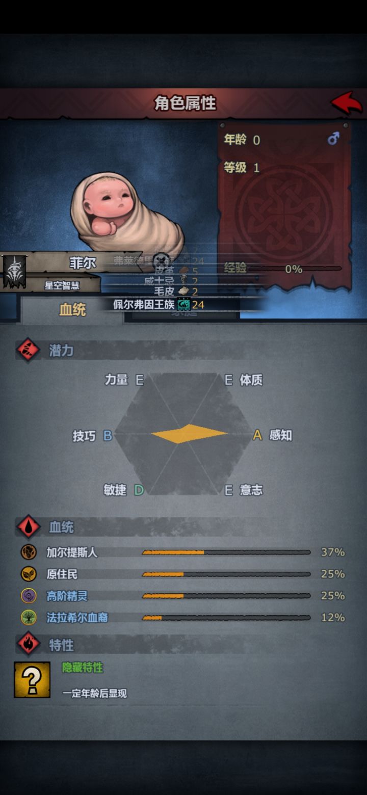 这个技巧会太高吗截图